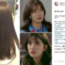 청담 미용실/압구정 미용실 애이수뷰티 오렌지브라운염색 시술받고 왔어요^^