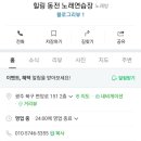 힐링노래연습장 이미지