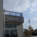 월림정지