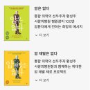 제인헬스케어 이미지