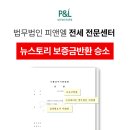 주식회사 피앤엘