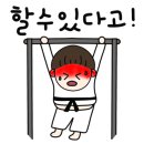 나래찬태권도장 이미지