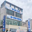 영일대궁 | 포항 영일대 횟집 영일대궁 방문후기