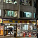 강민경 유튜브 맛집 육회차돌박이쌈 파는 곳 서울 종로 백제정육점 먹어본 후기