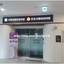 서래성형외과의원 이미지