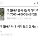 하나엠투어 이미지