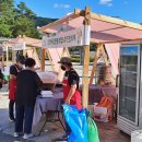 동네방네살림마을학교협동조합 이미지