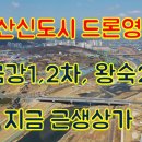 다산중앙약국 이미지