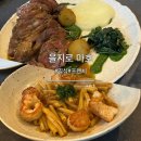 을지로 마호-분위기 좋은 을지로 와인바(비스큐파스타, 양)