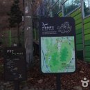 서울사당초등학교 이미지