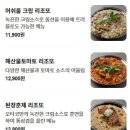 오타코야 네이버블로그