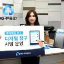 창구 이미지