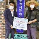 송화잔기지떡충주 이미지