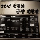 제일시장 이미지