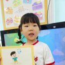 6월 9일 우리아이 행복 프로젝트 - 내 감정 말로 표현하기 (언어적 표현) 이미지