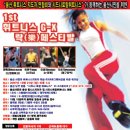 시드니 토탈휘트니스 이미지