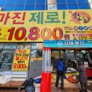 굿모닝축산 네이버블로그