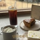 묘한 댕린이집 | [고양 카페 데이트] 가정집 개조 유럽풍 카페 앙떼떼페레 내돈내산 솔직 리뷰