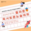 이ㄷ따