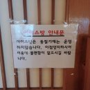 마석사우나 이미지