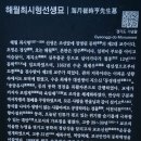 최시형 선생묘 이미지