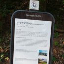 연천학곡리적석총 | 경기둘레길 9코스(연천9코스)