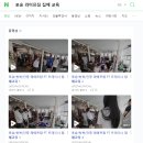 포승/안중 퍼스널 트레이닝 전문가가 모인 라이프짐입니다(PT 전문가 평택)
