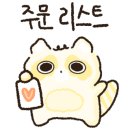 돈우정육식당 이미지