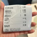 피자스쿨 인천가좌점 이미지