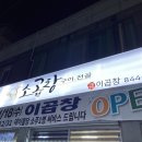 녹동농장 이미지