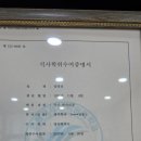 복음보청기 성남센터 이미지