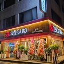 강남대로8길 23-1 (1) 이미지