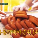 도깨비야채 이미지