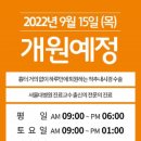 서울제일마취통증의학과의원