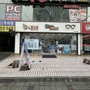 1080안경원 이미지