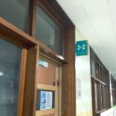 흥진중학교 이미지