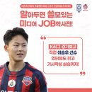 마이풋볼아카데미