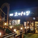 소키우는집 이미지