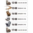 이클림 이미지