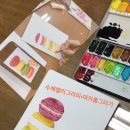 나만의 손글씨 수채캘리 이미지