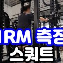서포트짐 PT 헬스 수원인계점 이미지
