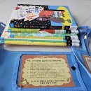 문원도서관 | [과천 문원도서관] 1학년·2학년을 위한 '천 권 읽기' 시작! 1번 꾸러미 수령 후기