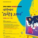 대덕과학 이미지