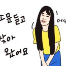 무모먼트