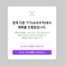 더보이즈 콘서트 2층 1열 구해올 ㄴㅇㄴ 구함 | 더비랜드 올콘 티켓팅 후기