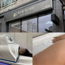 순환형1 | 대전 쉬운다이어트 바디순환관리 에르벨에스테틱 솔직후기