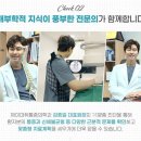 제이마취통증의학과의원