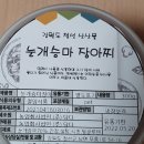 농업회사법인(주)담다