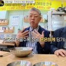 명품잔치국수 이미지