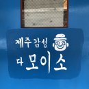 더맑은이비인후과의원 이미지